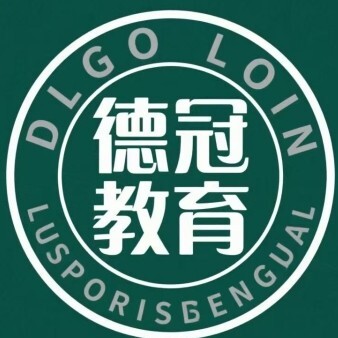 漳浦德冠教育